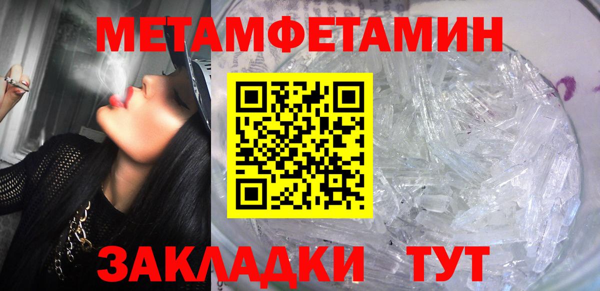 АМФЕТАМИН Premium Арсеньев