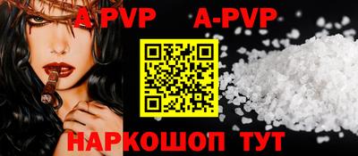 a pvp Изобильный