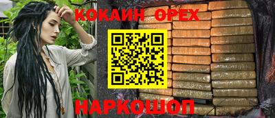 кокаин колумбия Ипатово