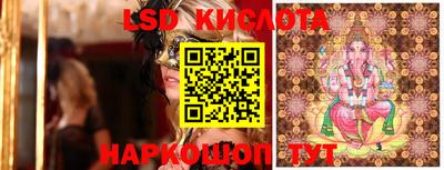 кокаин колумбия Ипатово