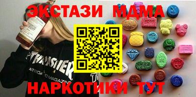 кокаин колумбия Ипатово