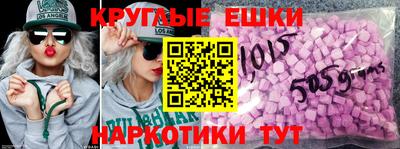 кокаин колумбия Ипатово