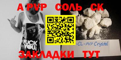 кокаин колумбия Ипатово