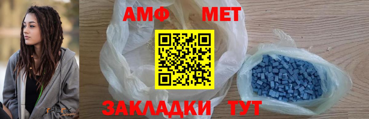 Арсеньев  Первитин винт  Вход с VPN 