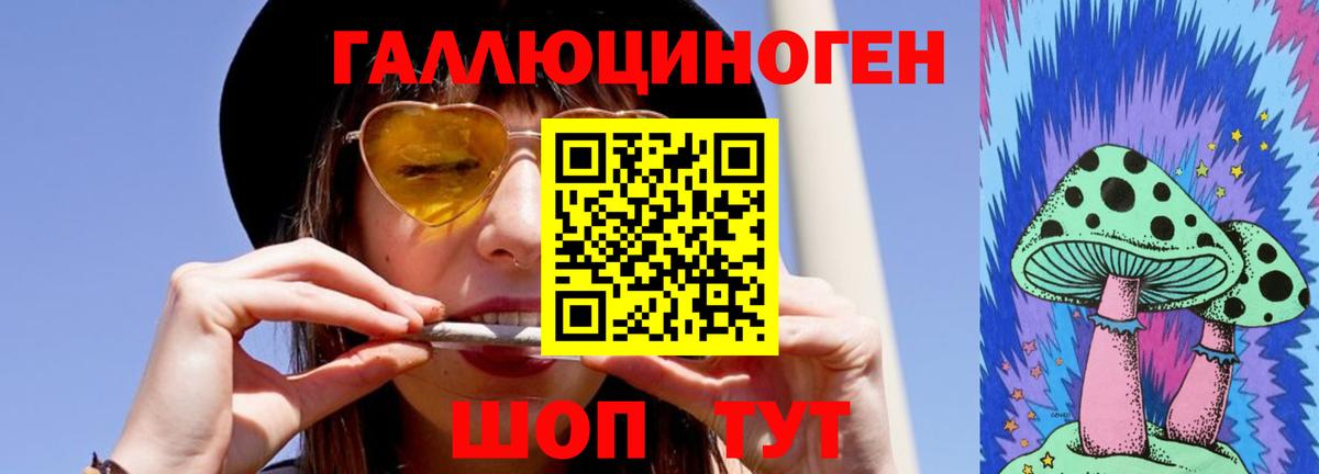Псилоцибиновые грибы Magic Shrooms  Вход с VPN  Арсеньев 