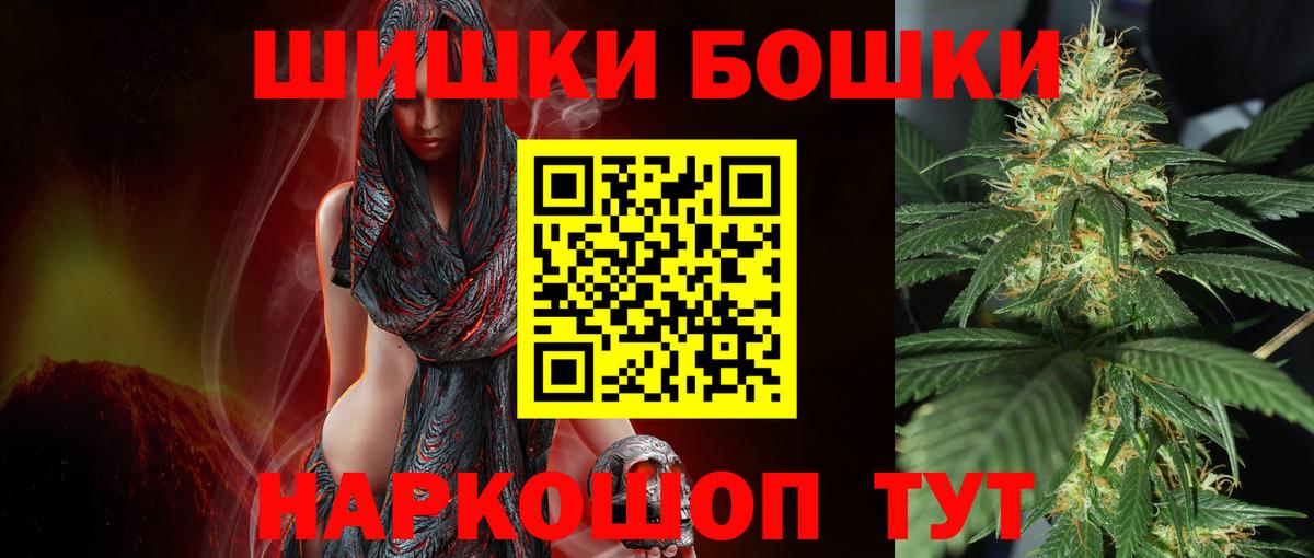 Марихуана LSD WEED  Марихуана Amnesia  Канабис Amnesia  Вход с VPN  Арсеньев 